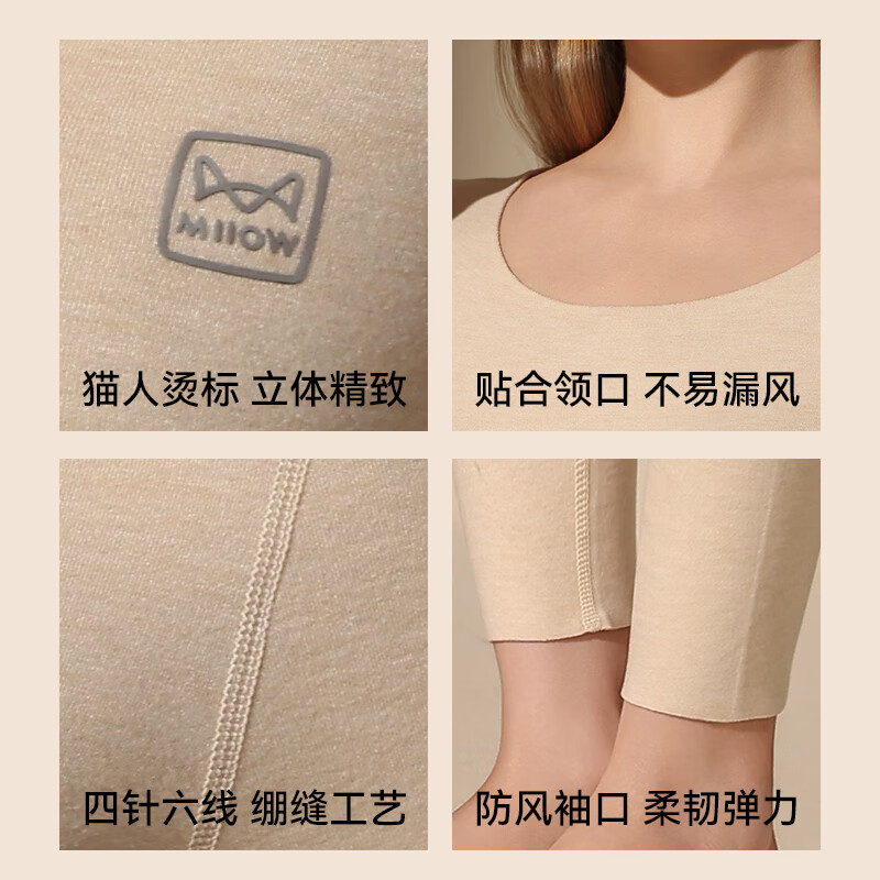 猫人保暖内衣2025秋冬季新款女士羊毛加绒加厚无痕内衣打底棉毛衫女款 香芋紫色 XL 120-140斤