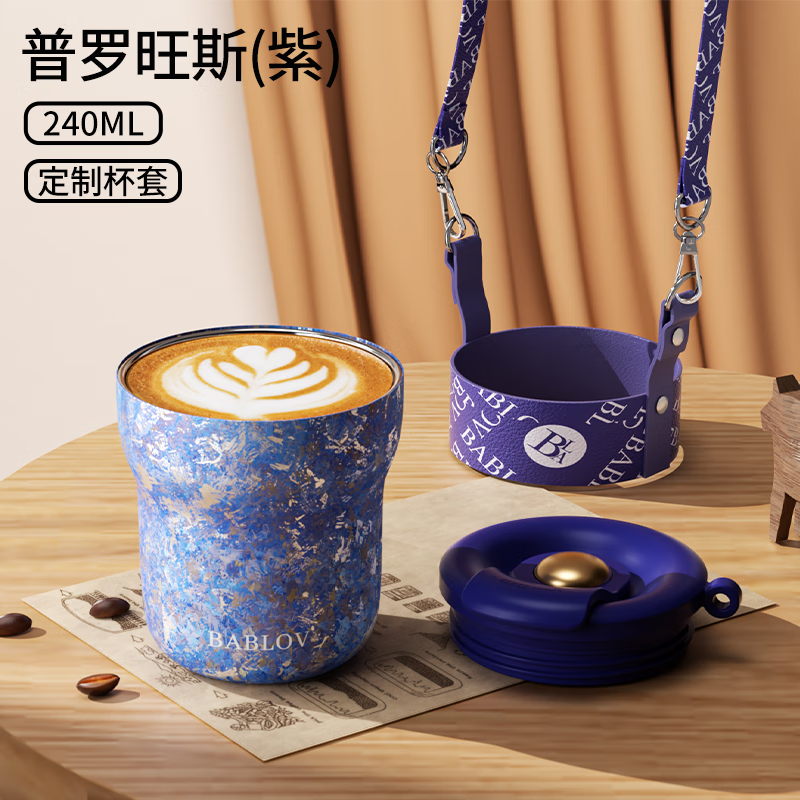 BABLOV花伴森纯钛保温杯高颜值咖啡杯女小巧水杯外带随行杯便携杯子钛杯