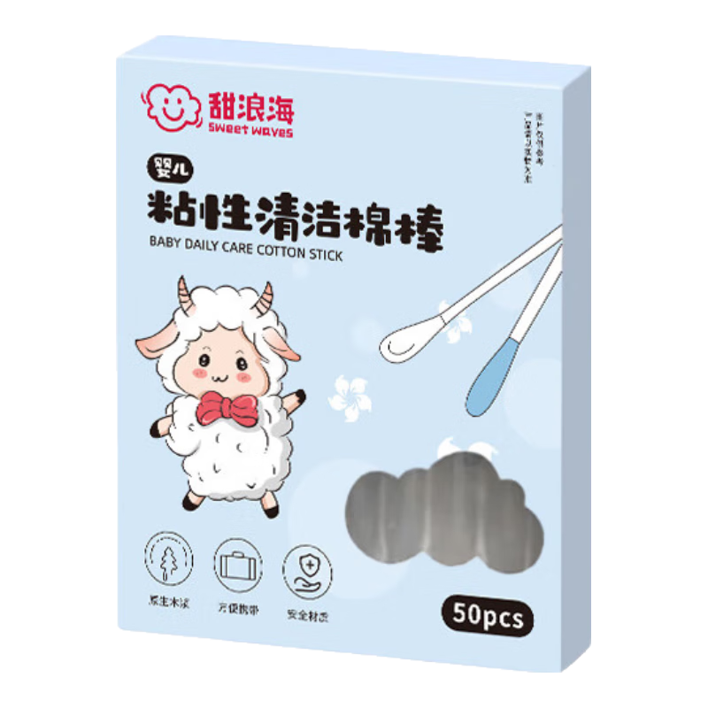 ���˺�Ӥ����ǩճ��ճ�����Ͷ�������������ճ��ʺ����ͯһ���Բɶ��� 2.65Ԫ