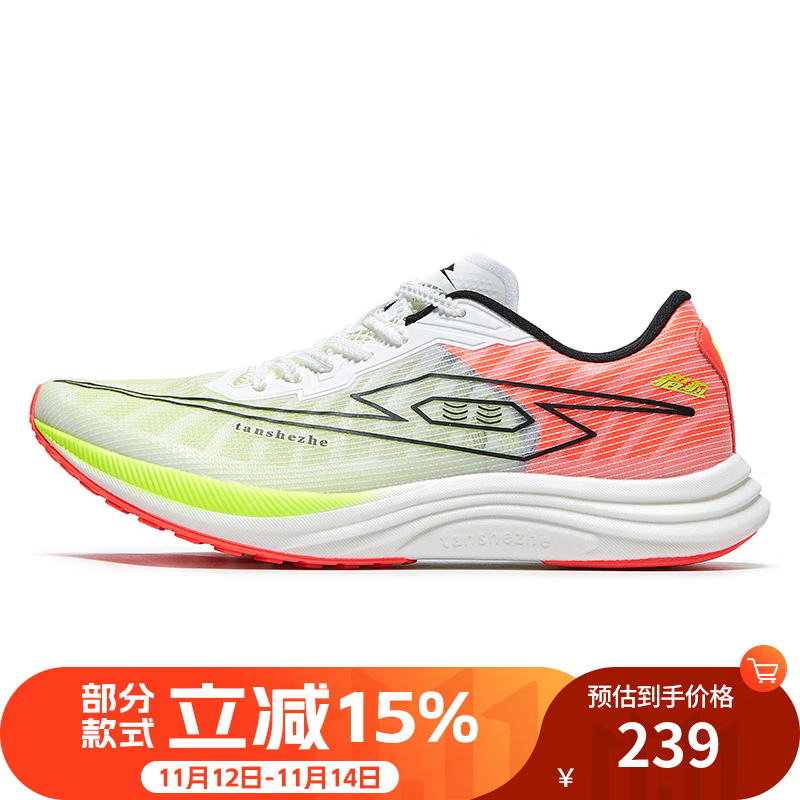 TANSHEZHE弹射者猎豹1.0跑鞋官方竞速田径运动体考体测专用运动鞋 猎豹白红 42 -260mm