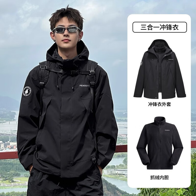 骆驼（CAMEL）蛟龙冲锋衣男女款户外山系黑色外套男款春秋防风防水登山服男 【三合一冲锋衣】M34CAFO730A，幻影黑 S