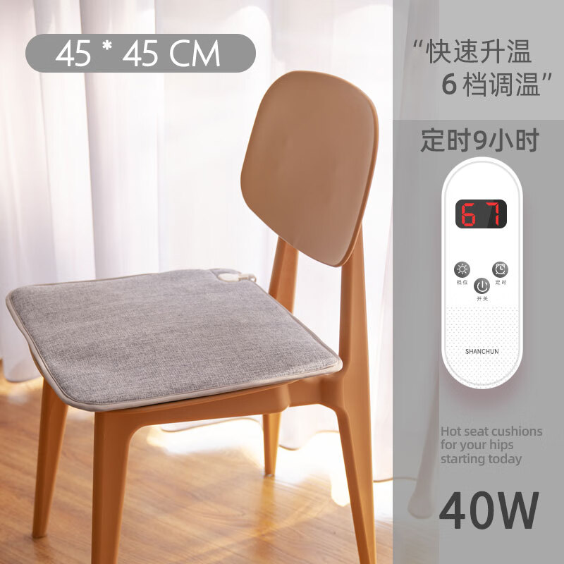 三春电褥子沙发坐垫电热毯暖腿小型盖腿迷你暖身毯盖毯单人小尺寸 麻