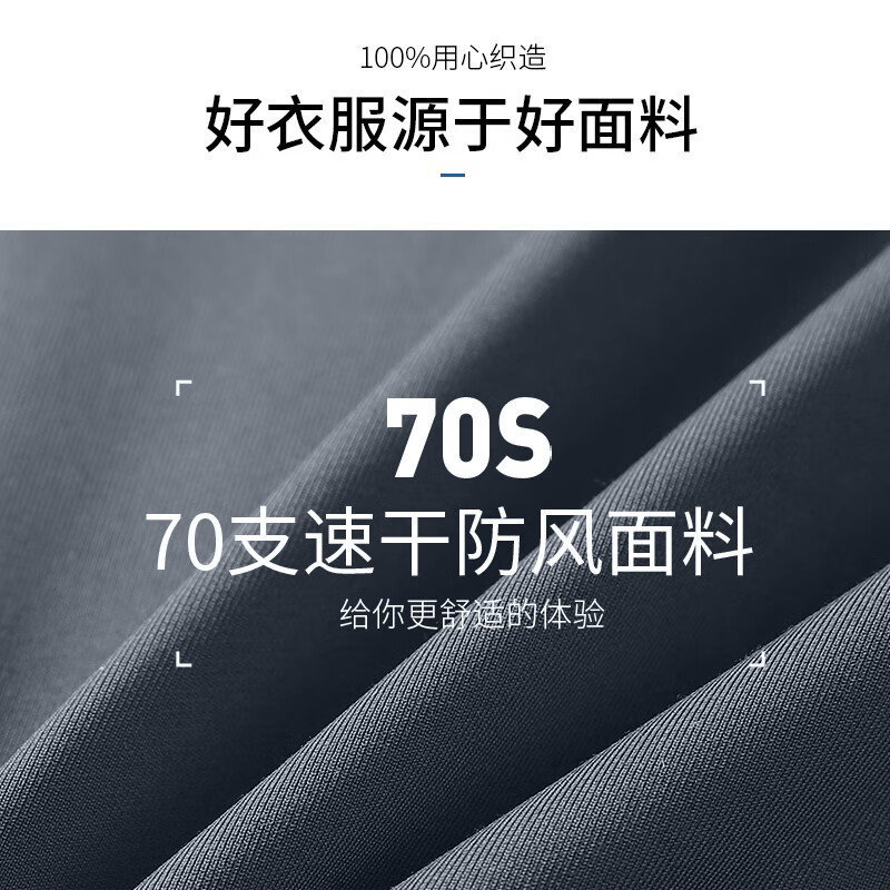 古梵莎骑行服男山地公路自行车套装春秋新款宽松速干运动装备上衣长裤 骑行两件套宽松 速干 M