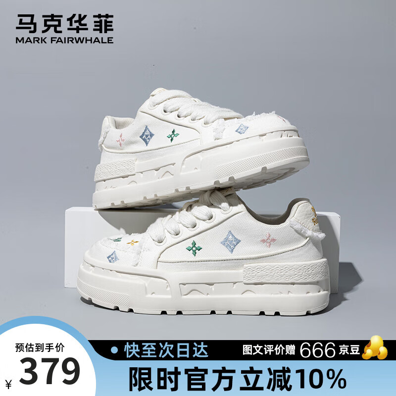 马克华菲男鞋板鞋男款2025新款夏透气小白鞋男增高男士休闲鞋 浅云白  41 