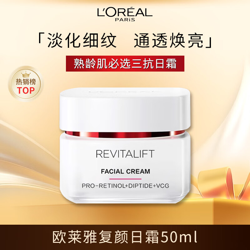 ŷŸ˪50ml 岹ˮʪ˪Ʒ ʥԪ 95Ԫ