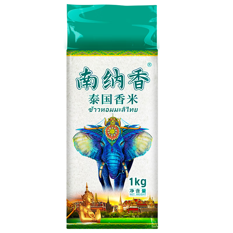 南納香泰國香米1kg進(jìn)口長粒香米貓牙米新米2斤試用裝一級大米秈米煮粥米