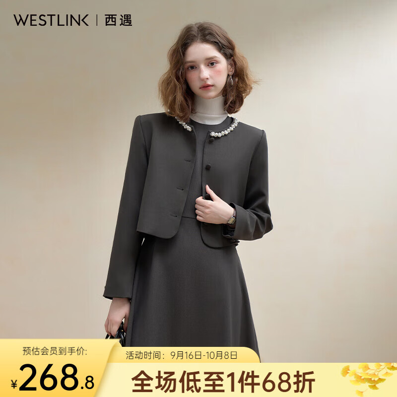 西遇气质钉珠领口小香风外套女2025秋季高级感通勤短款毛呢上衣 灰色 S