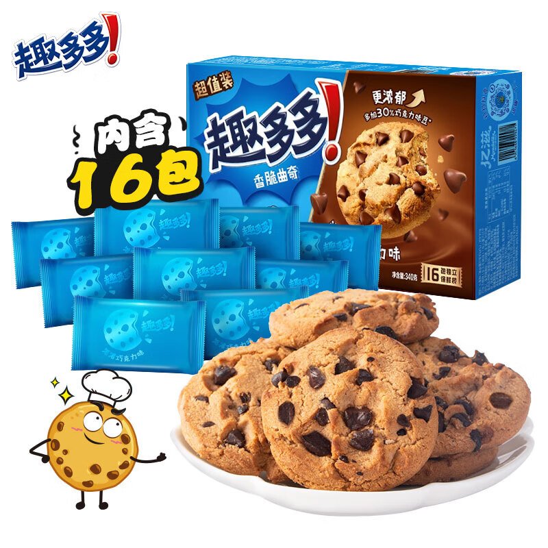 趣多多香脆曲奇饼干 香脆巧克力味340g 营养早餐休闲零食 早餐下午茶