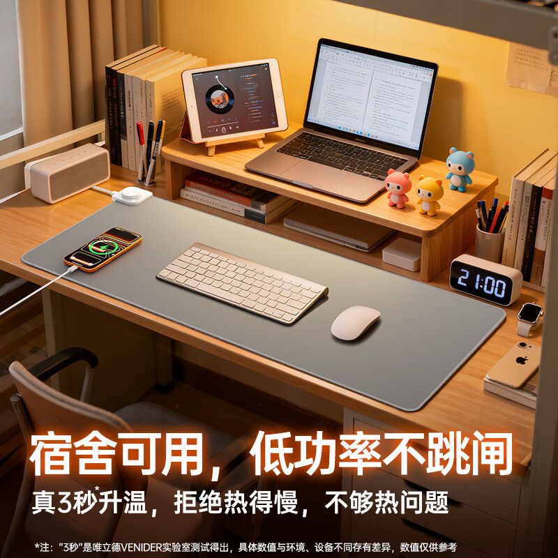 VENIDER1秒速热|3C认证】加热鼠标垫暖桌垫超大加长发热桌垫办公桌学生宿舍暖手神器学生写字台桌面加热垫 液态小羊皮【80*33cm】速热60℃丨26档调温