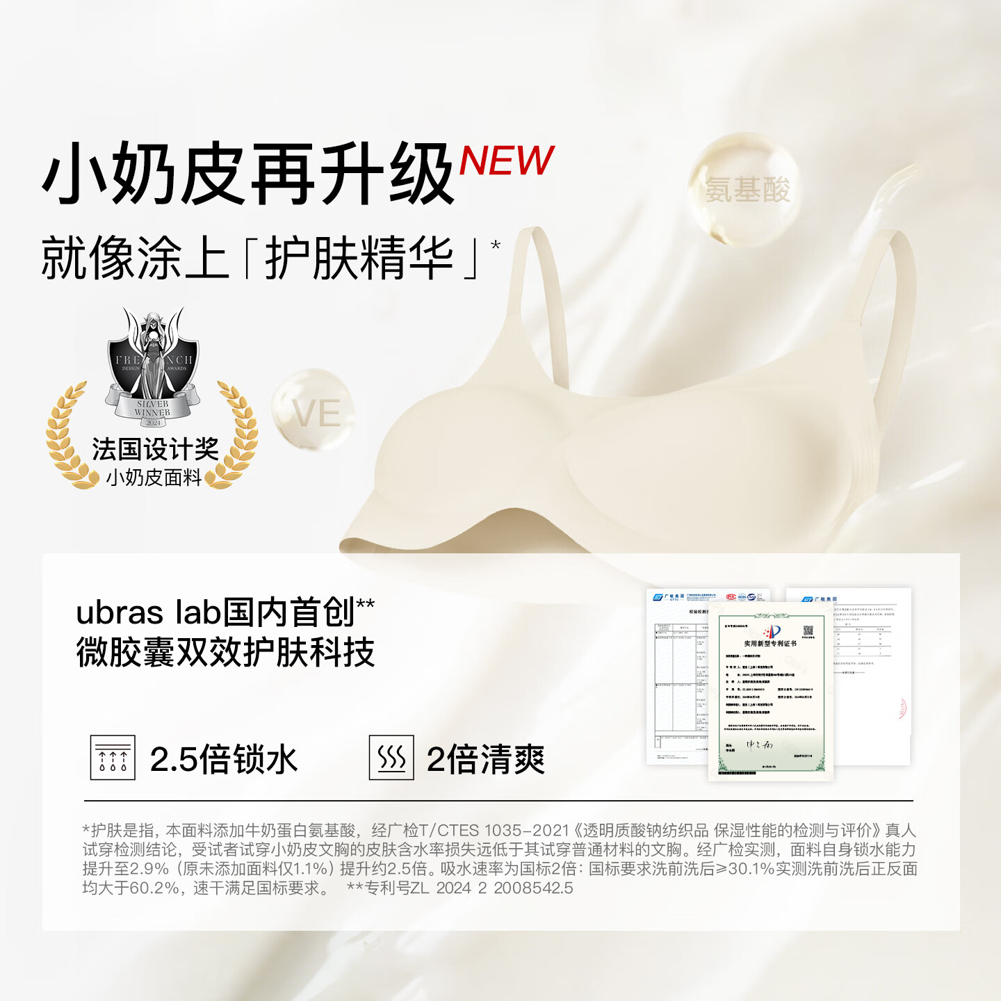 图 5