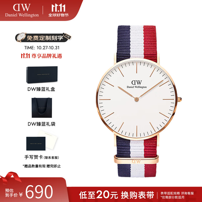 丹尼尔惠灵顿（DanielWellington）dw手表男 经典简约男士手表石英欧美腕表 七夕礼物送男友 40mm男表-