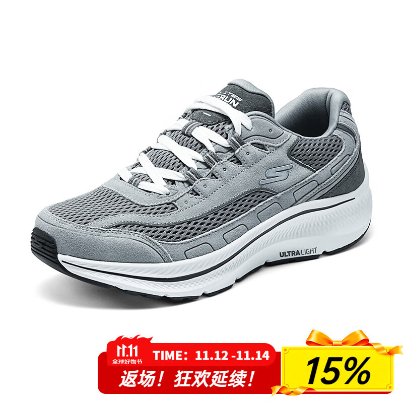 斯凯奇（Skechers）男鞋夏季2025新款网面透气跑步鞋减震轻便运动鞋减震软底休闲鞋 220870-GRY 39.5