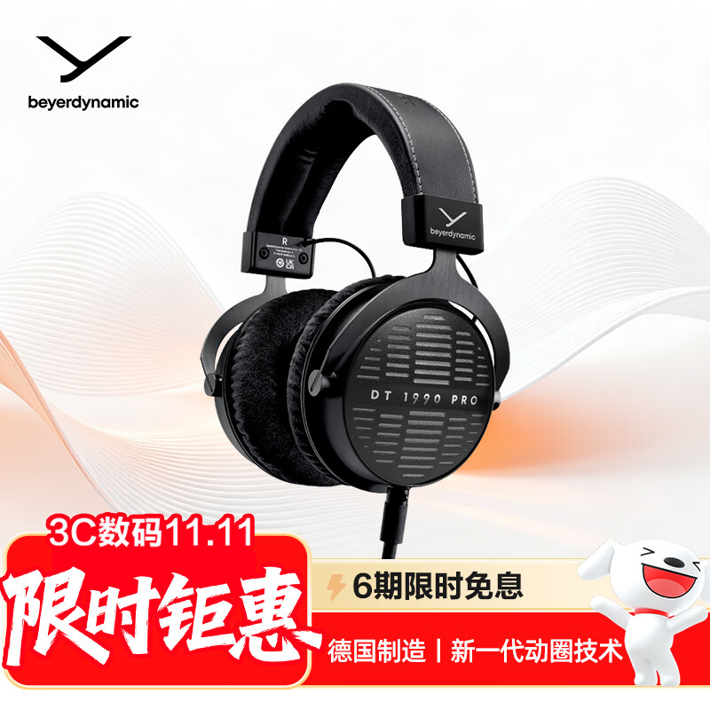 ���ţ�beyerdynamic�� DT1990 PRO MKII ͷ��ʽ ����ʽרҵ���� 30ŷķ ˫11�Ƽ�