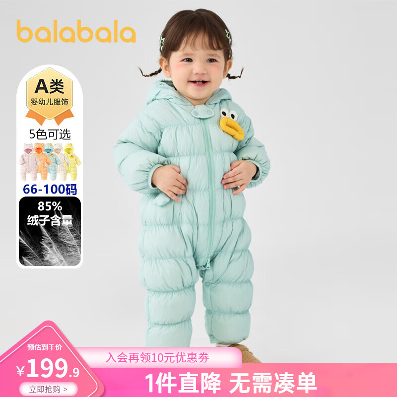 Ӥ޷ͯ·Ůͯ2025¿ 41416 66 cm 137.9Ԫ