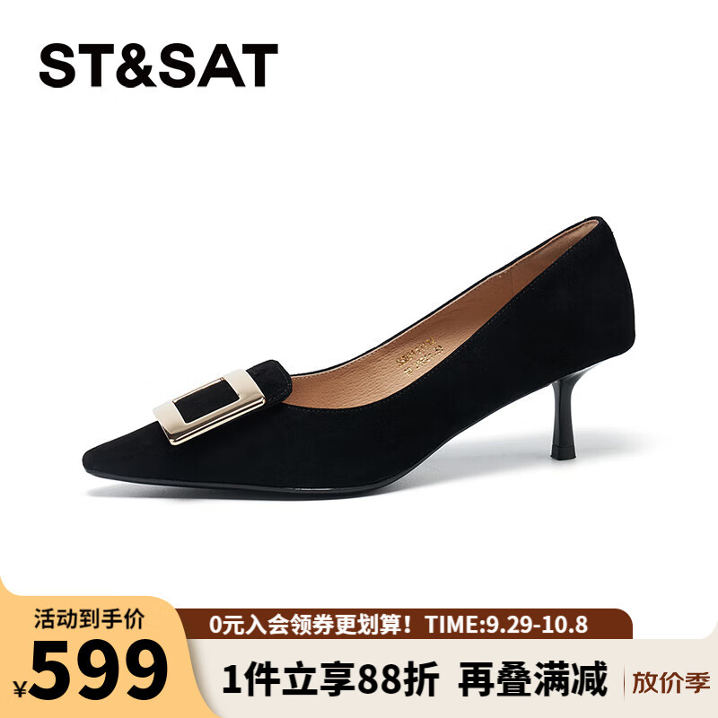 St&Sat星期六真皮高级感气质通勤鞋2025新款方扣职业单鞋SSD3111112 黑色 36