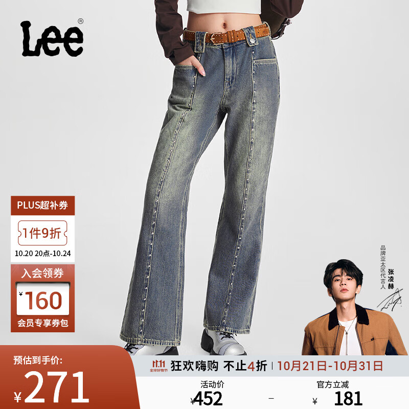 Lee舒适低腰喇叭铆钉设计显瘦怀旧复古中蓝色女牛仔裤A06911 中蓝色 27