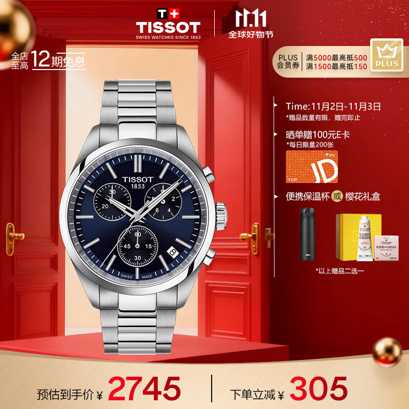 ���� TISSOT �ֱ� PR100ϵ���б� ��ʿʯӢ��ʿ�ִ�����������������