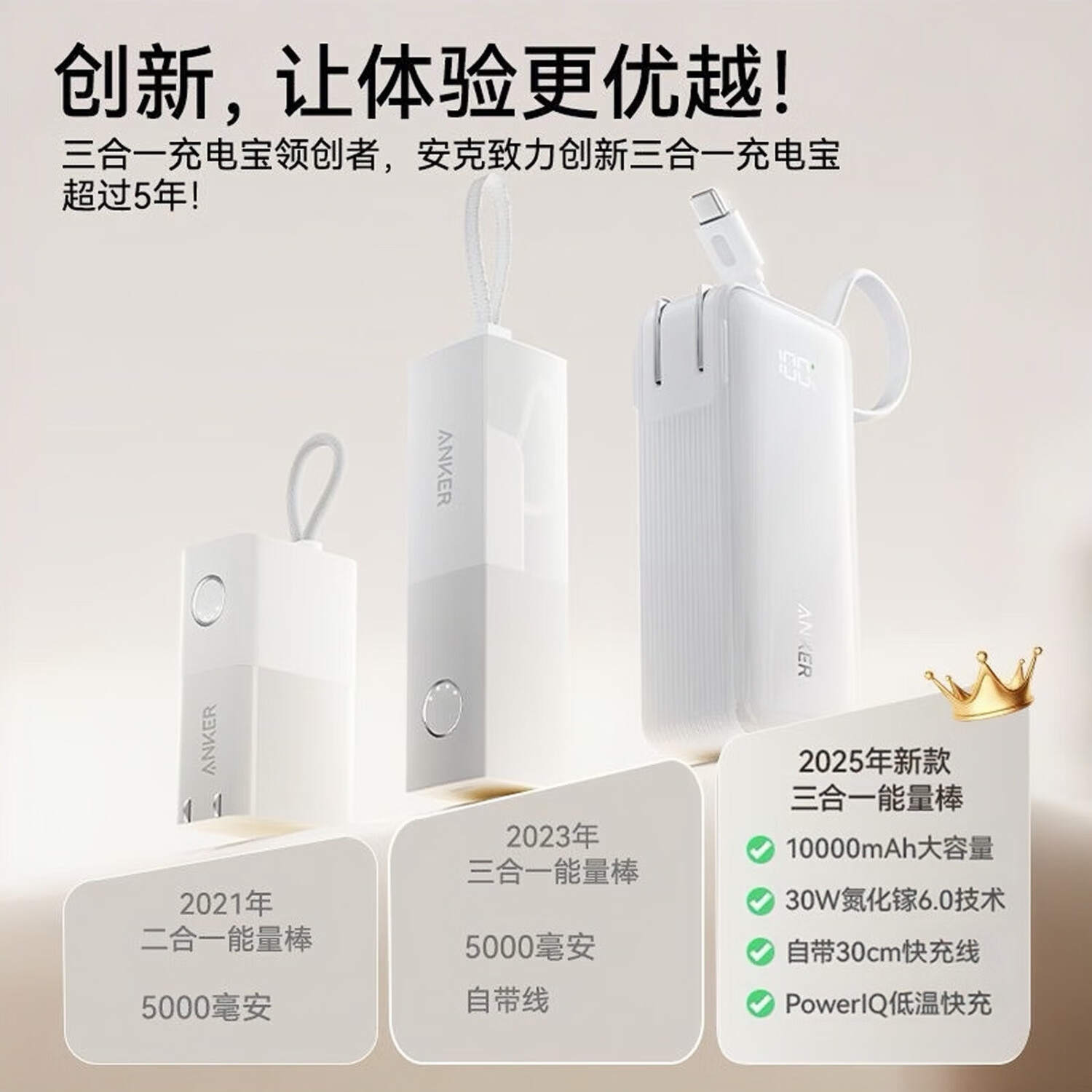 ANKER安克【3C认证可上飞机】三合一充电宝带插头30W快充自带线10000mAh移动电源充电器苹果17/iPhone16 【曜石黑】自带Type-c线|30W快充