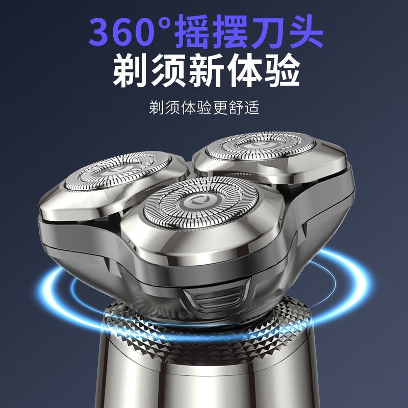 飒望【德国】剃须刀电动男士2026新款强力干净不留胡渣全身水洗干湿两用智能刮胡刀送父亲男友生日礼物 【黑色】德国品牌 三头剃须 强劲动力 全身水洗-干湿两用-浮动贴面