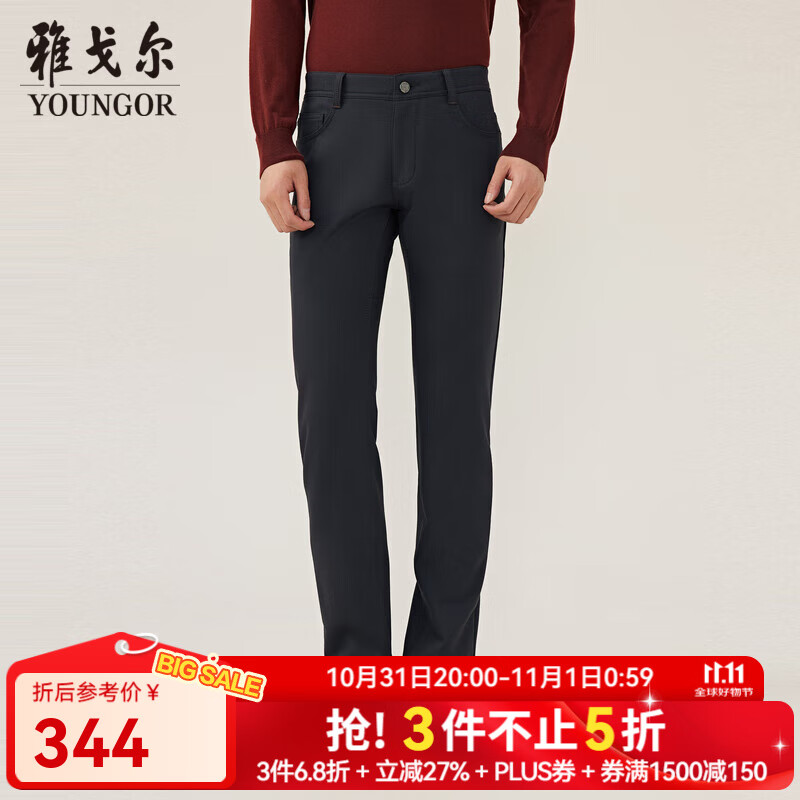 雅戈尔（YOUNGOR）西裤男TR裤斜纹复合面料反面复合石墨烯保暖弹力舒适商场同款 中灰 34 175/84A