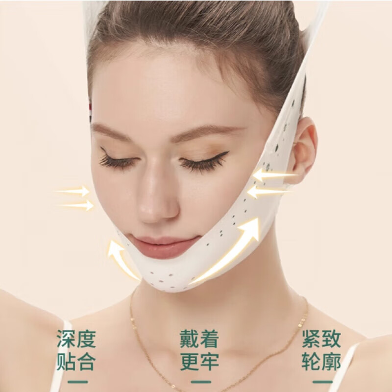 通用下巴后缩器 脸部凸嘴绷带提拉面部紧致提升双下巴脸型 N52-日夜组 B14夜用睡眠面罩