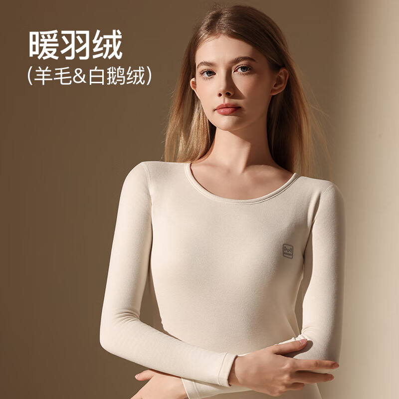 猫人女士保暖内衣套装2025秋冬季新款无痕修身休闲百搭加绒加厚秋衣女 摩卡色 2XL 140-160斤
