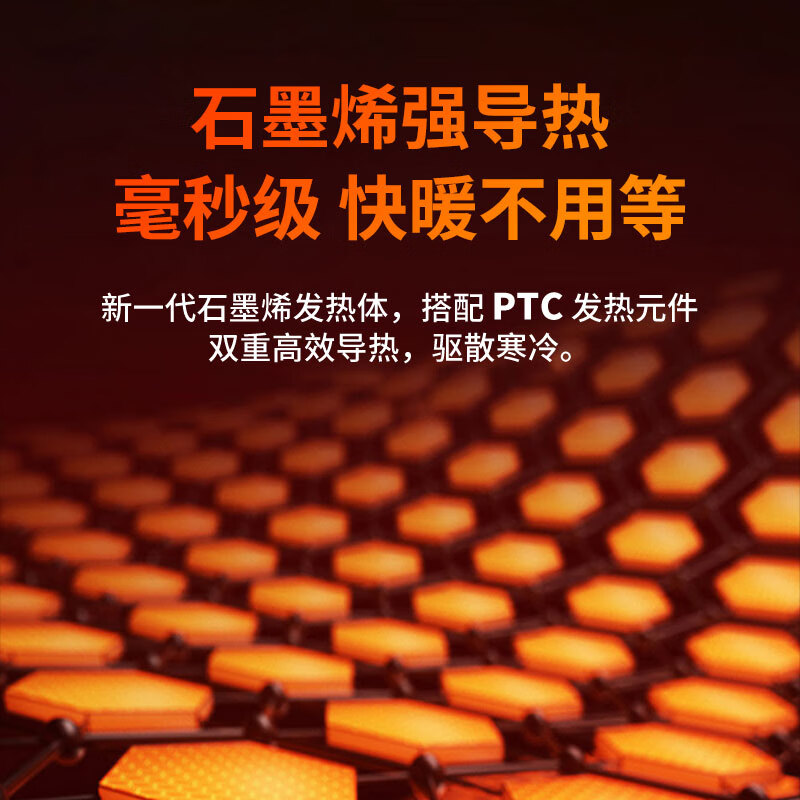 长城（CHANGCHENG）石墨烯踢脚线/取暖器家用/轻音暖风机/节能电暖器/电暖器大面积全屋移动地暖 超值机械款