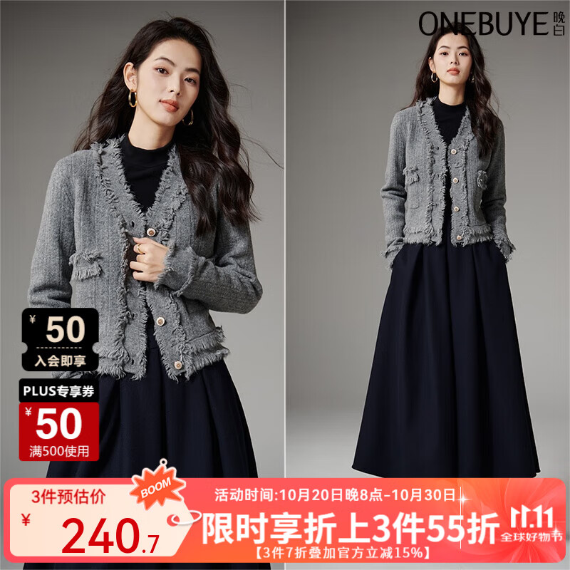 晚白【新品】2025秋款时尚简约气质上衣百搭纯色休闲含羊毛针织衫女 灰色 S