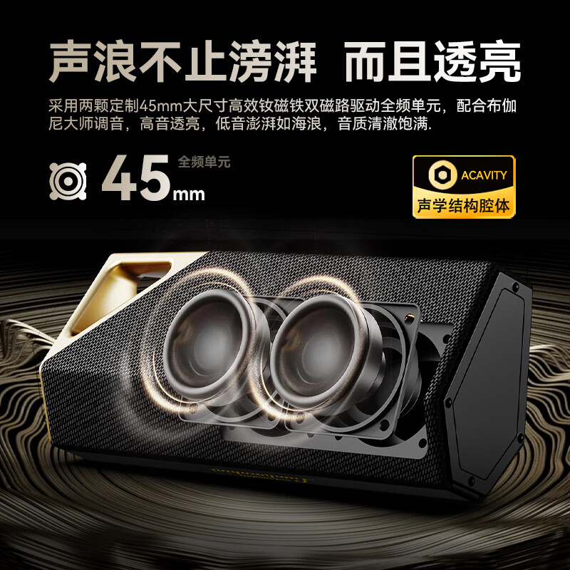 BUGANIBrief 无线蓝牙音箱 便携经典IPX7防水长续航桌面音响迷你无线小音响低音炮 黑金色-（15小时续航+IPX7防水）