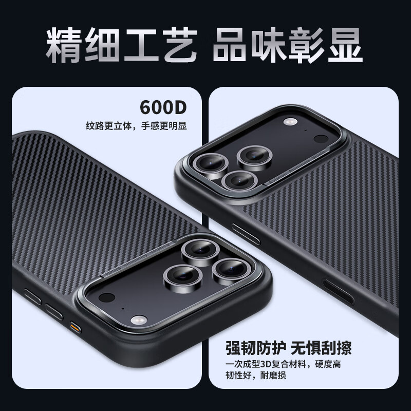 0度适用苹果17Promax手机壳iPhone17保护套磁吸凯夫拉复合芳纶纤维壳全包保护壳 iPhone17PROMAX 复合凯夫拉金属圈600D