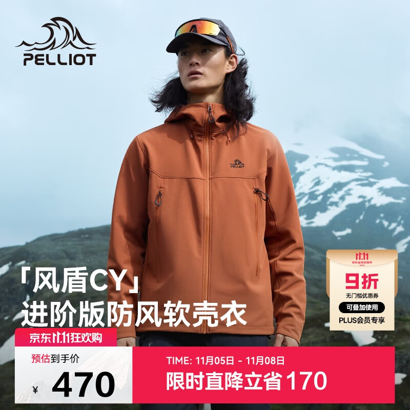 伯希和（Pelliot）[风盾2.0]户外冲锋软壳衣男防风秋季外套女登山夹克114306147赤2X