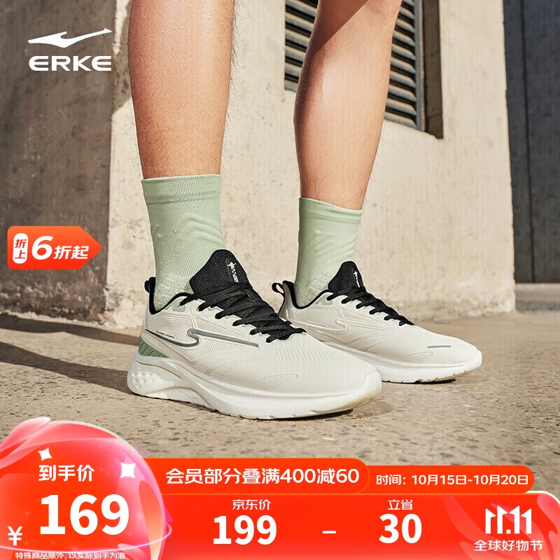 鸿星尔克运动鞋男鞋防泼水跑鞋惊蛰2.5轻户外跑步鞋51124303128