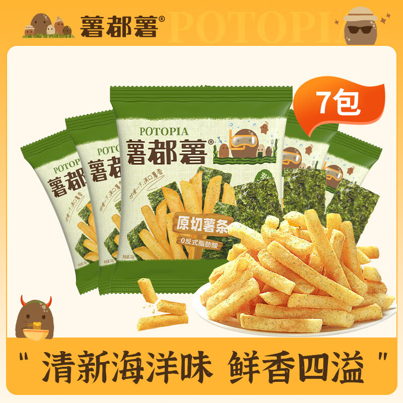 ������ԭ�������ִ� ����С��ʳ40g/20g���װ�칫׷�� ̿�պ�̦ζ20g*7�� 3.5Ԫ