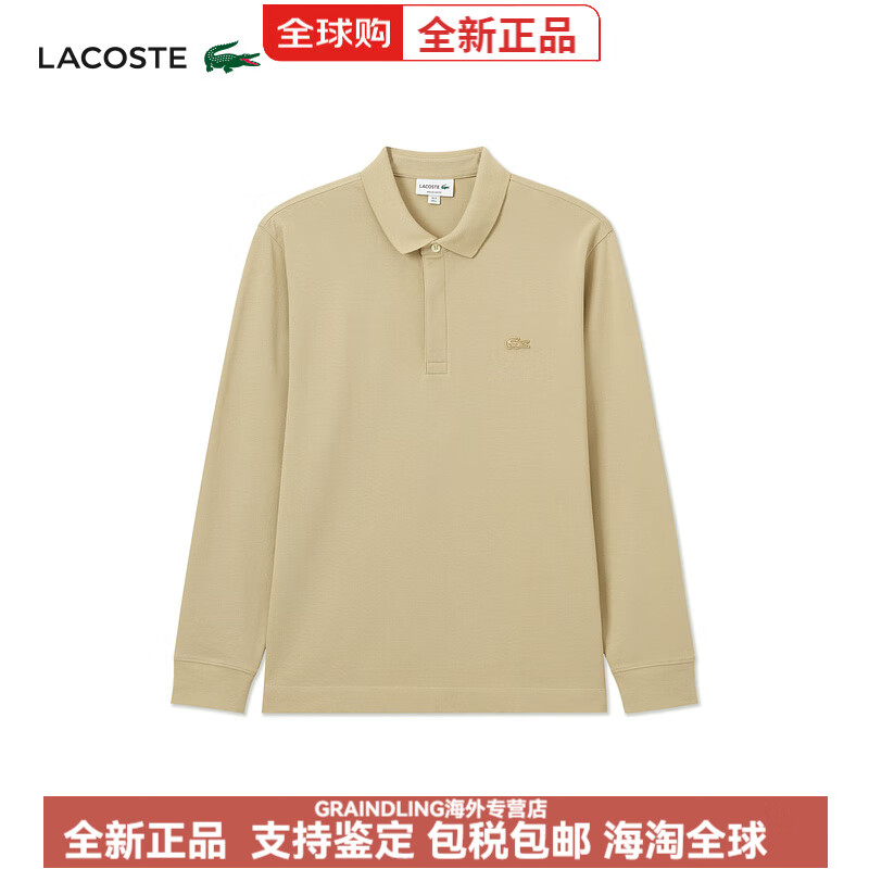 LACOSTE法國鱷魚(yú)男裝時(shí)尚棉質(zhì)舒適百搭長(cháng)袖Polo衫PH6248 02S/奶咖色 S 2 /165