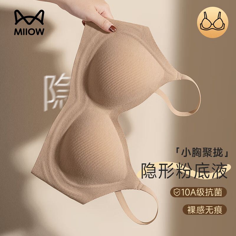 ���ڲ�����è�ˣ�MiiOW���۵�Һ��������Ůʿ����Ů���޸�Ȧ���ؾ�£���´��������ո����� 179.7Ԫ��3��(��59.9Ԫ/��)