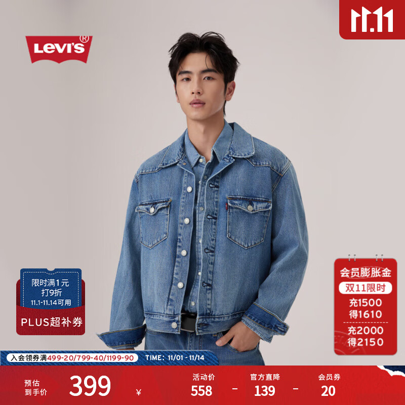 Levi's��ά˹25���ﶬ�¿���ʿ�Ͷ�����ʽ����ʱ�����мп����� ���� XL