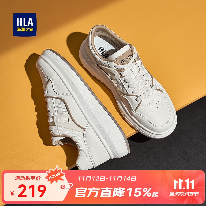 海澜之家HLA男鞋透气休闲板鞋增高小白鞋子男HAABXM2DFH181 白杏色42