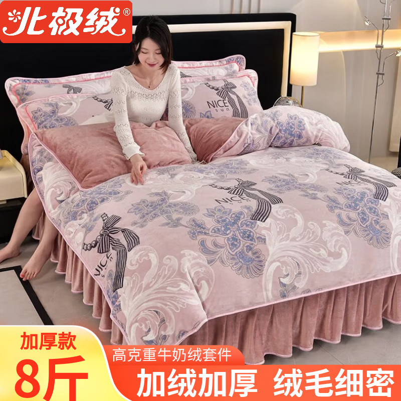 ޣBejirogţļ״ȹɺ޼Ӻ״˫淨ëֱů ޢ껪-Ӻ˽ţ 1.8m ȹ ļ-200*230cm 150.1Ԫ