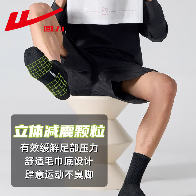 回力正品袜子男秋四季中筒长袜纯色新疆棉7A抗菌毛巾底减震吸汗运动袜 【中筒：黑色5双】7A抗菌防臭 均码 回力正品 吸汗防臭