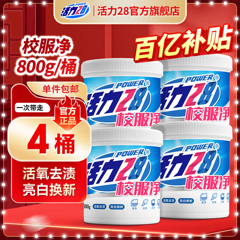 28У800gȥ ׻ȥ׷޴̼ 4Ͱװ