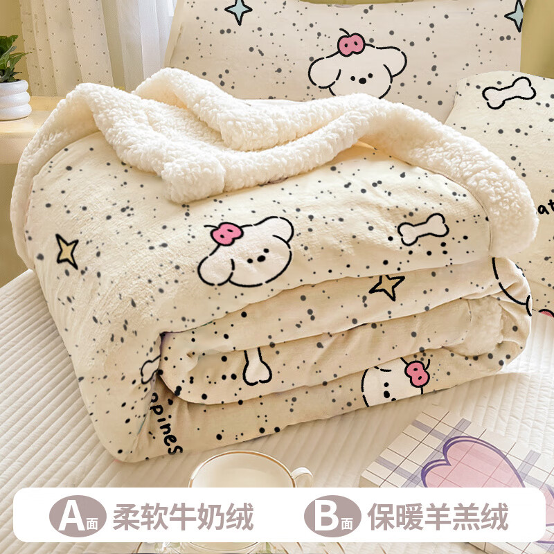 胖东来同款羊羔绒被子毛毯午睡盖毯办公室空调毯午休小毯子冬季羊 樱桃汪【A类面料,可盖可铺】 【加大单人毯】1.5*2.0m 【双层加厚 】