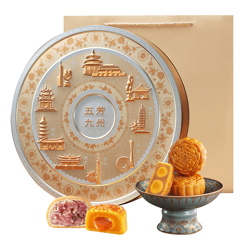 五芳斋中华老字号中秋礼品糕点礼盒 9味9饼 五芳九州同月595g 