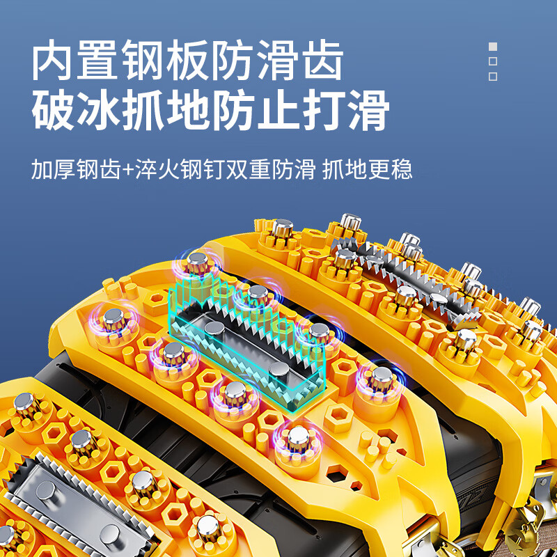 雪迈汽车专用防滑链牛筋不伤胎越野车suv面包小轿车冬季通用型雪地链 十颗淬火钢钉+加厚钢齿【十条黄色】