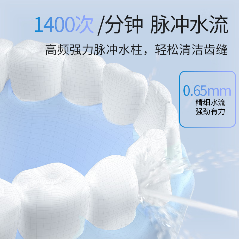 博皓（prooral）冲牙器便携式洗牙器冲洗器水牙线正畸专用洁牙器家用牙齿清洁器牙垢去除工具 送生日礼物 F38 象牙白-总共4支喷嘴