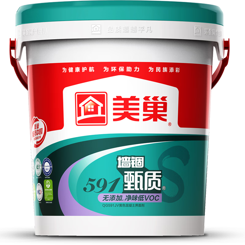 美巢墻固界面劑內(nèi)墻加固劑墻面固定劑墻錮固沙劑混凝土增強劑高效 18kg 高端黃色墻錮591JV（50%客戶選） 1kg約刷15㎡墻1遍(約5㎡房子)重貨快遞不給上樓請理解