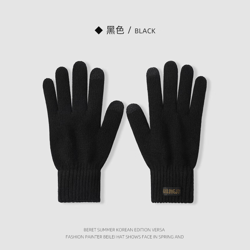 DEATKN德国手套男冬季天款骑行保暖针织毛线手套男女士开车露指触控屏幕 【黑色】羊毛_不露指款德国品牌 L