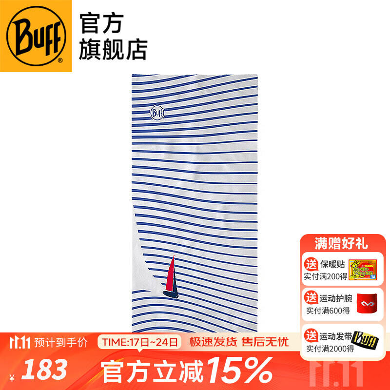 BUFF�����ɹ�������л���ħ��ͷ����Ů�˶����׻����ܲ����㻤������ ԭ����ɹ 133445.787 ����