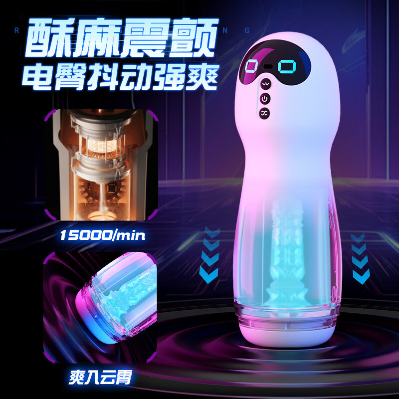 来乐喵星人手动飞机杯真空吮吸男用自慰器阴茎训练器情趣性用品安慰器 来乐-A喵星人(震动版)