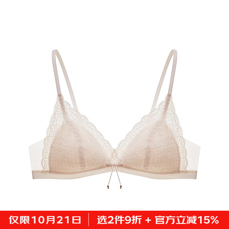 曼妮芬曼妮芬法式三角杯无钢圈背心少女文胸舒适内衣 100 粉色 M (160)