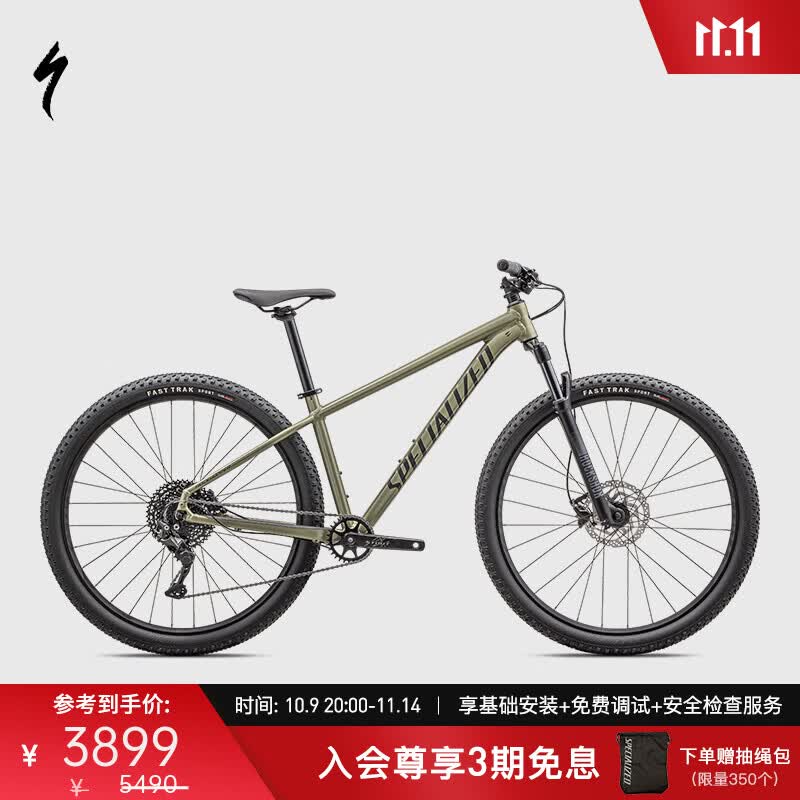 SPECIALIZED闪电 ROCKHOPPER COMP 29寸铝合金内走线碟刹越野避震山地自行车 金属云杉色/烟灰色(禧玛诺刹车) M